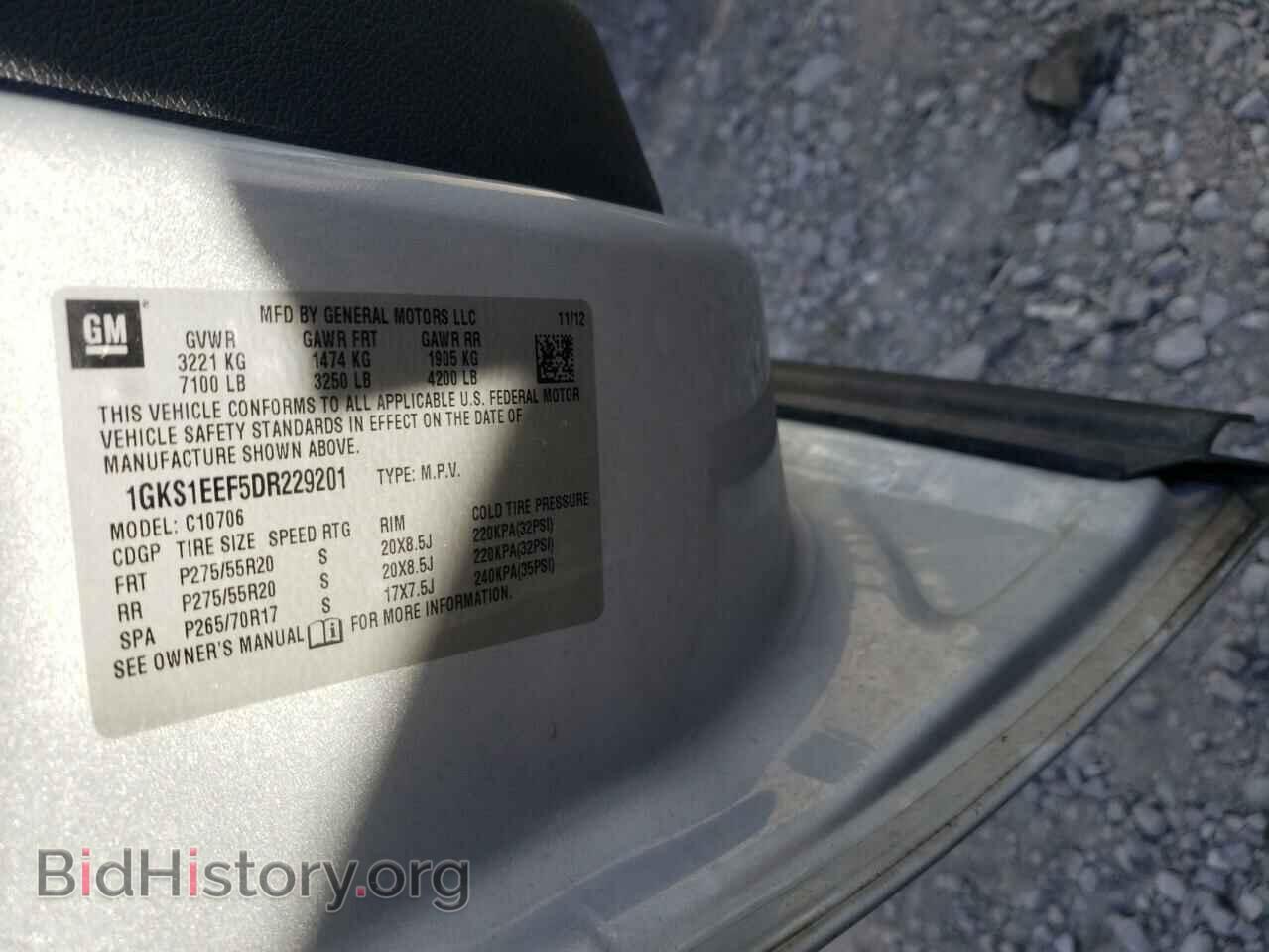 2013 GMC YUKON - VIN: 1GKS1EEF5DR229201 - Фото 10