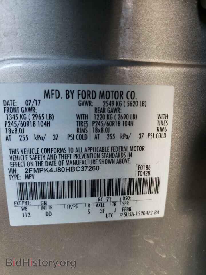 2017 FORD EDGE - VIN: 2FMPK4J80HBC37260 - Photo 12