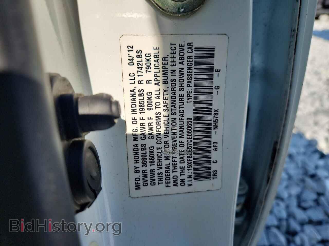 2012 HONDA CIVIC - VIN: 19XFB2E57CE060650 - Фото 12
