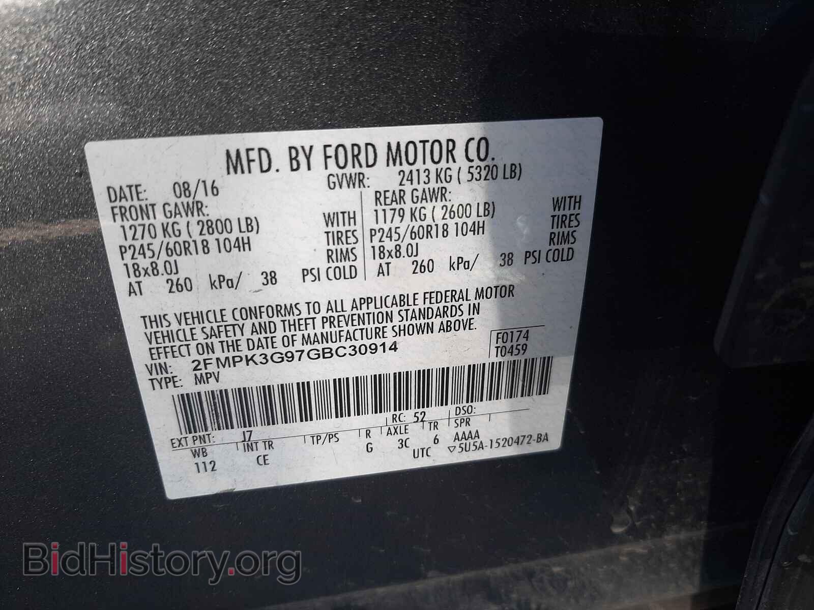 2016 FORD EDGE - VIN: 2FMPK3G97GBC30914 - Фото 10