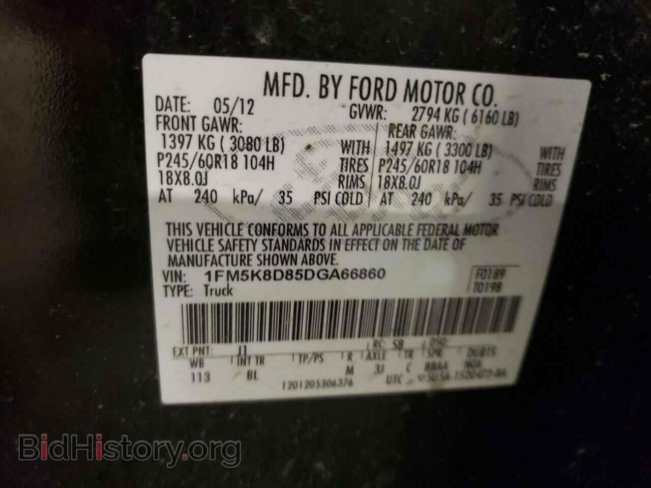 2013 FORD EXPLORER - VIN: 1FM5K8D85DGA66860 - Photo 13