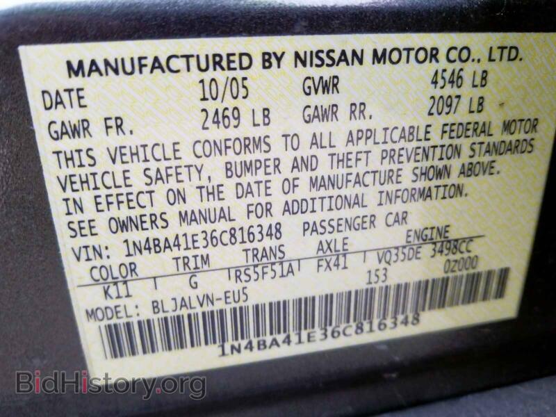 2006 Nissan MAXIMA (VIN 1N4BA41E36C816348) — фото 10 из 10