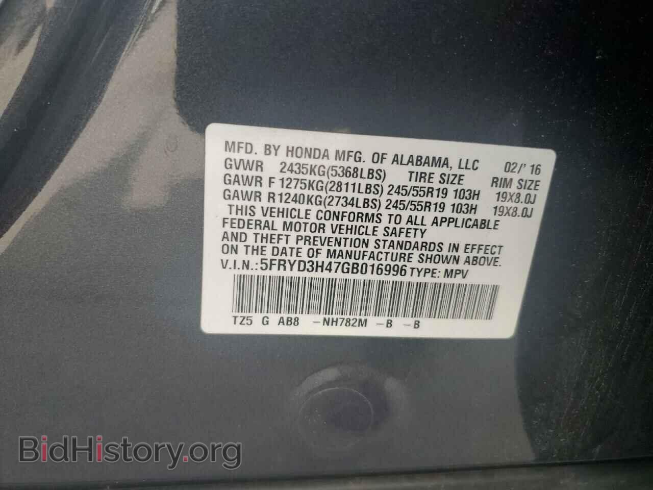 2016 ACURA MDX - VIN: 5FRYD3H47GB016996 - Фото 12