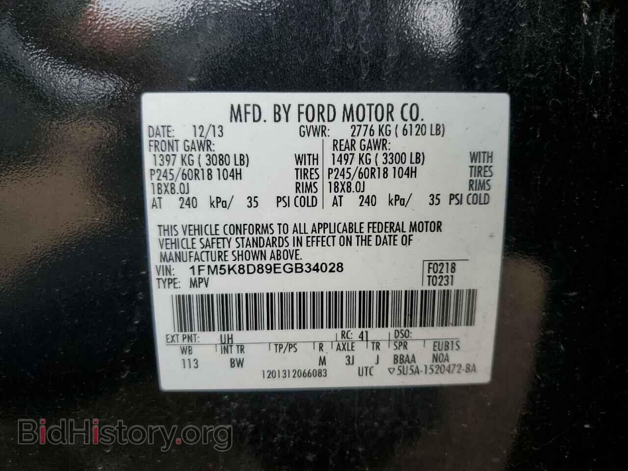 2014 FORD EXPLORER - VIN: 1FM5K8D89EGB34028 - Фото 14