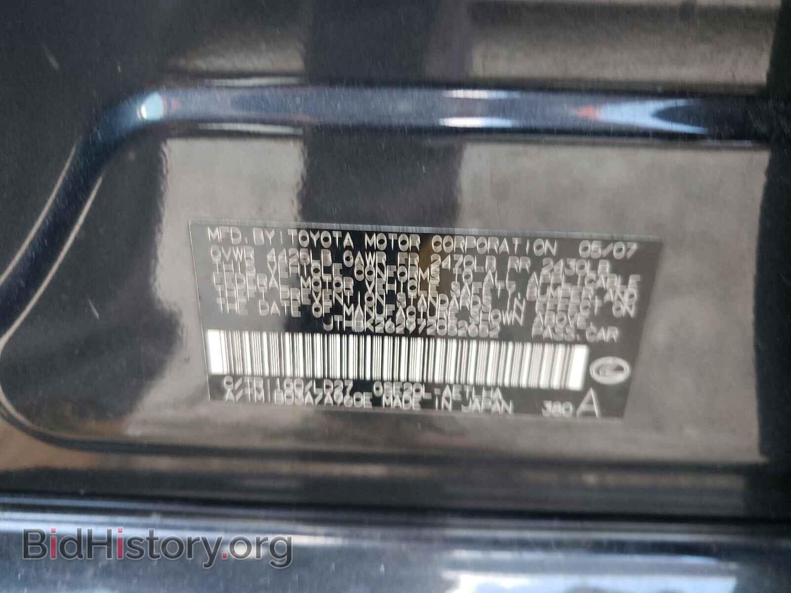 2007 LEXUS IS - VIN: JTHBK262972052652 - Фото 10