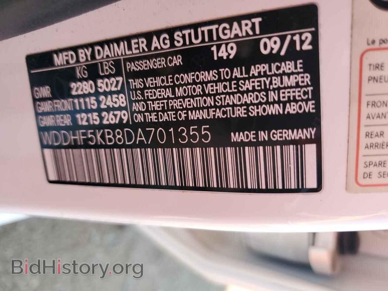 2013 MERCEDES-BENZ E-CLASS - VIN: WDDHF5KB8DA701355 - Фото 12