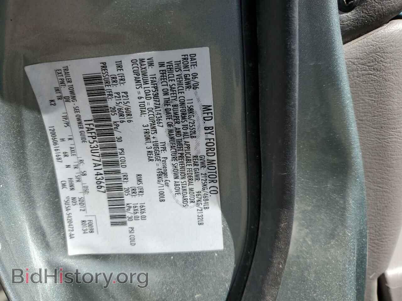 2007 FORD TAURUS - VIN: 1FAFP53U77A143667 - Фото 12