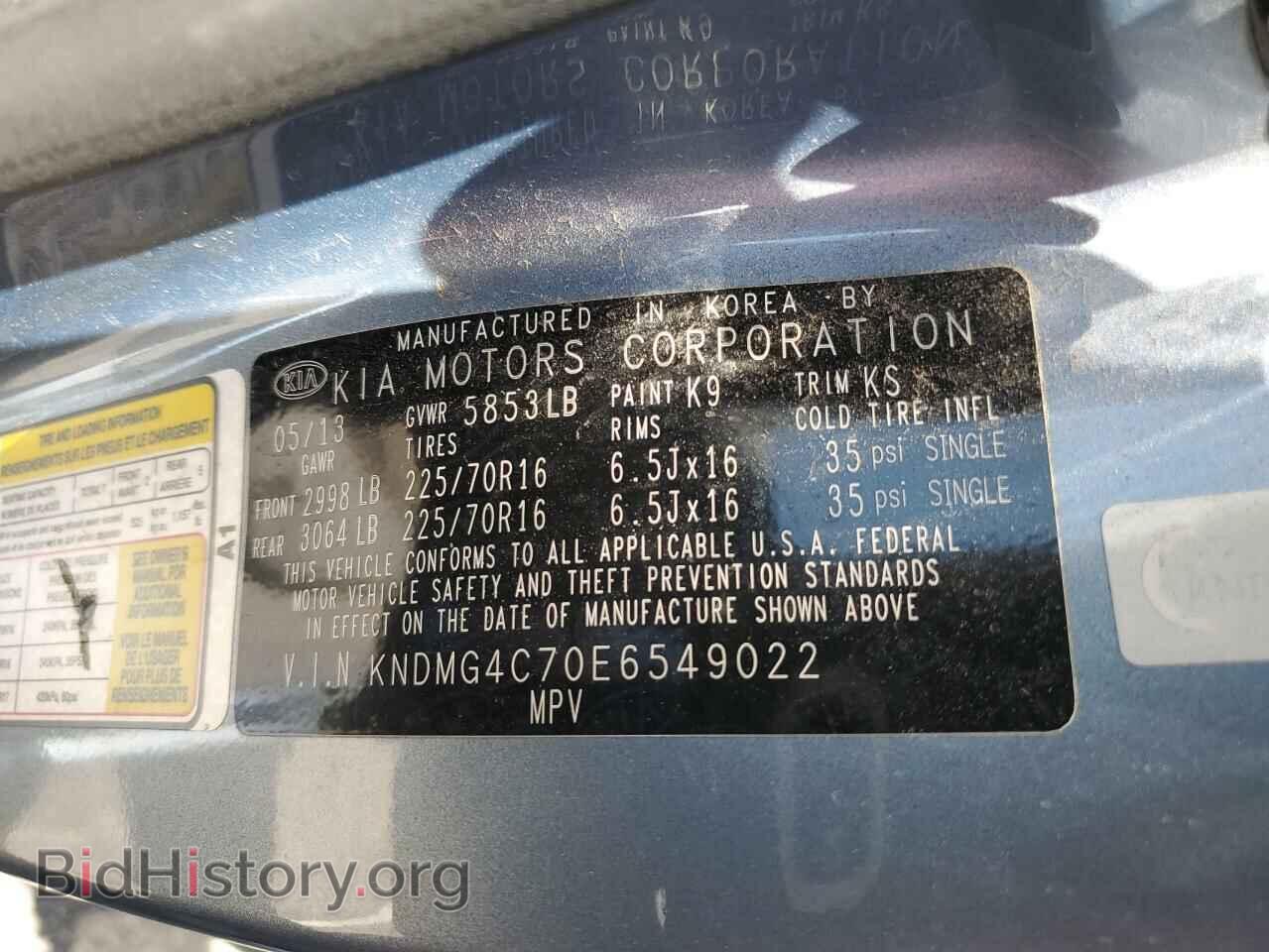 2014 KIA All Models - VIN: KNDMG4C70E6549022 - Фото 13