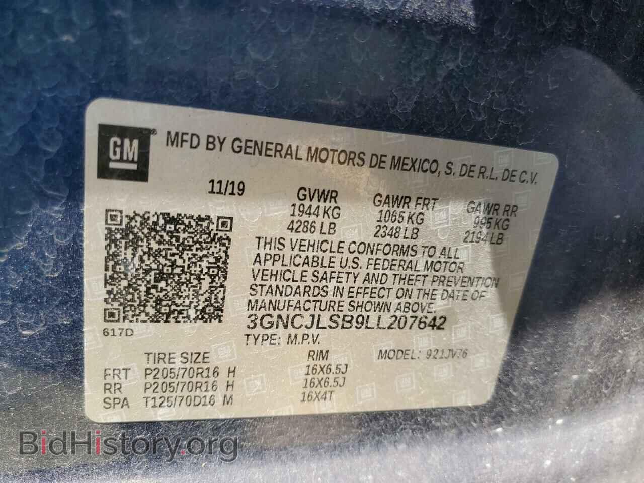 2020 CHEVROLET TRAX - VIN: 3GNCJLSB9LL207642 - Фото 13