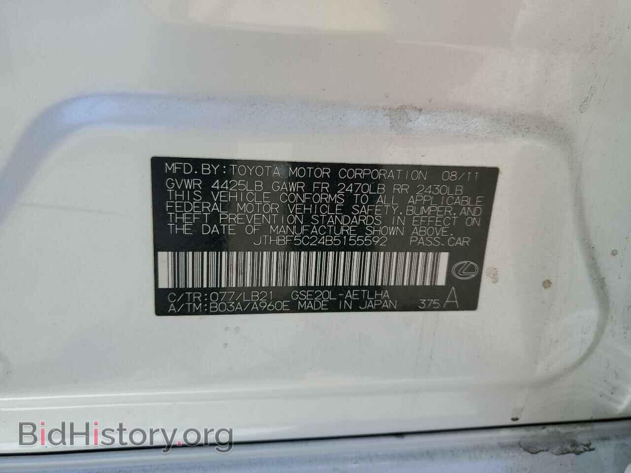 2011 LEXUS IS - VIN: JTHBF5C24B5155592 - Photo 12