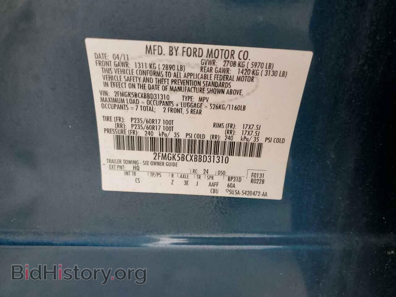 2011 FORD FLEX - VIN: 2FMGK5BCXBBD31310 - Фото 10