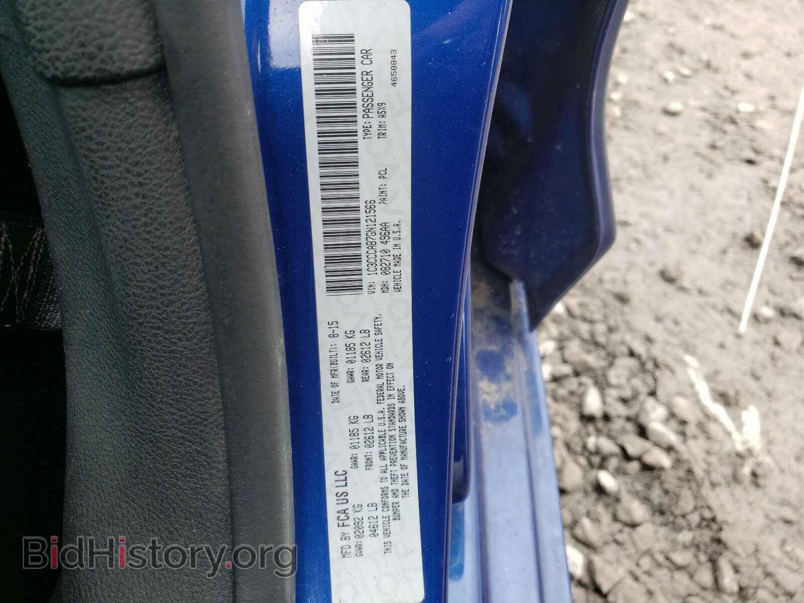 2016 CHRYSLER 200 - VIN: 1C3CCCAB7GN121566 - Фото 10