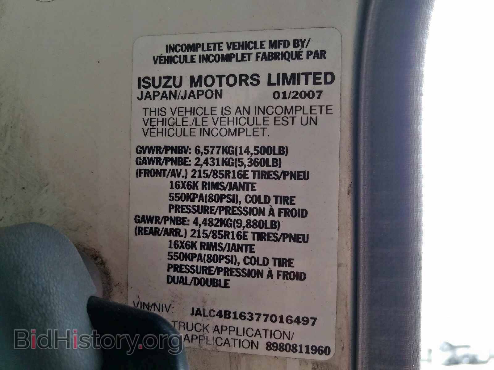 2007 ISUZU NPR - VIN: JALC4B16377016497 - Photo 10