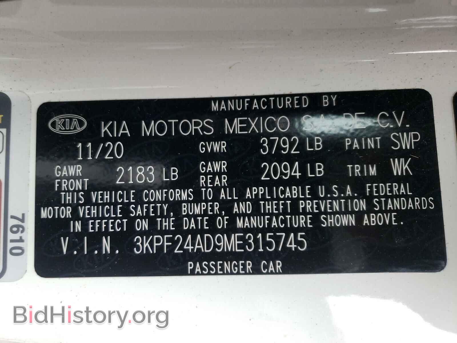 2021 KIA FORTE - VIN: 3KPF24AD9ME315745 - Фото 10