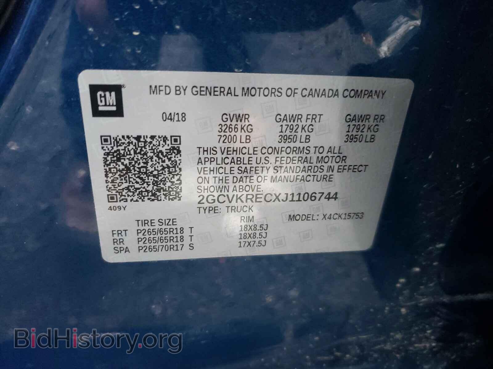 2018 CHEVROLET SILVERADO - VIN: 2GCVKRECXJ1106744 - Фото 10