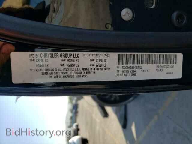 2013 DODGE CHALLENGER - VIN: 2C3CDYAG9DH728692 - Фото 10