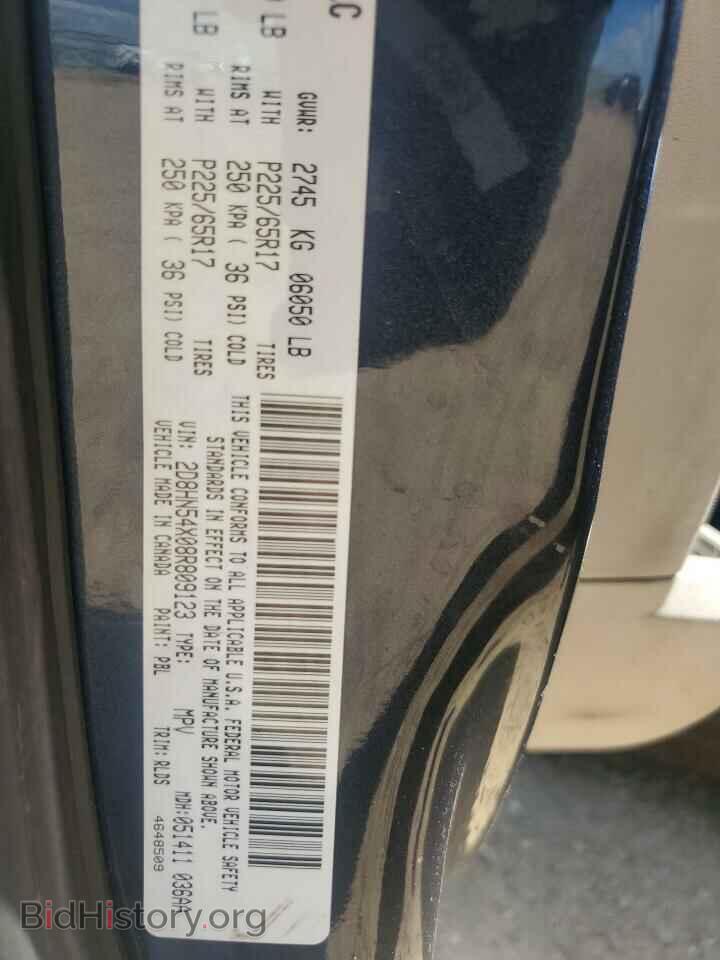 2008 DODGE CARAVAN - VIN: 2D8HN54X08R809123 - Photo 13