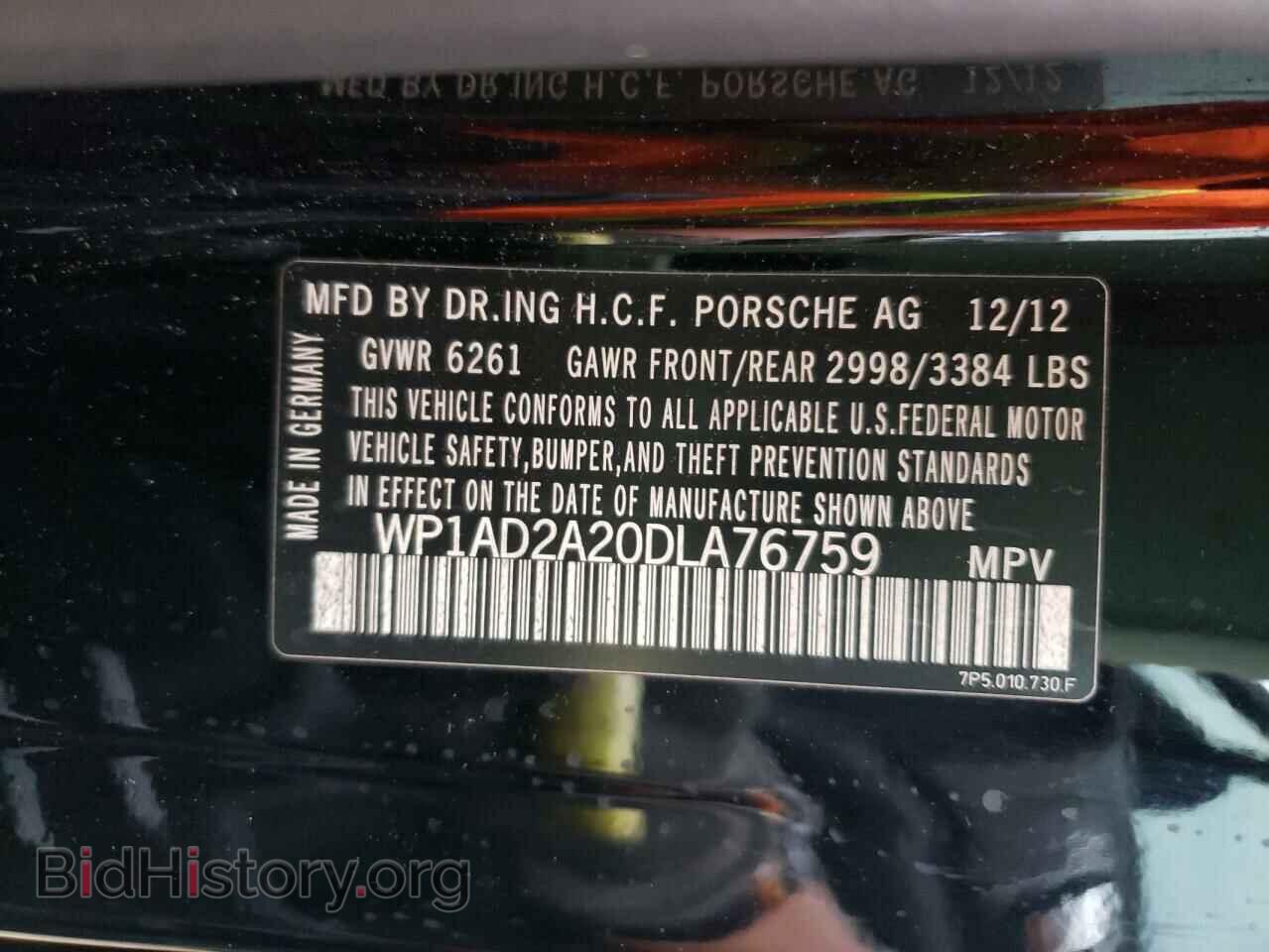 2013 PORSCHE CAYENNE - VIN: WP1AD2A20DLA76759 - Фото 10