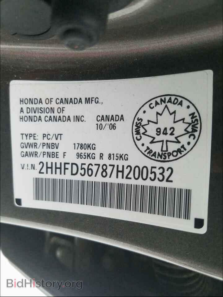 2007 ACURA CSX - VIN: 2HHFD56787H200532 - Photo 10
