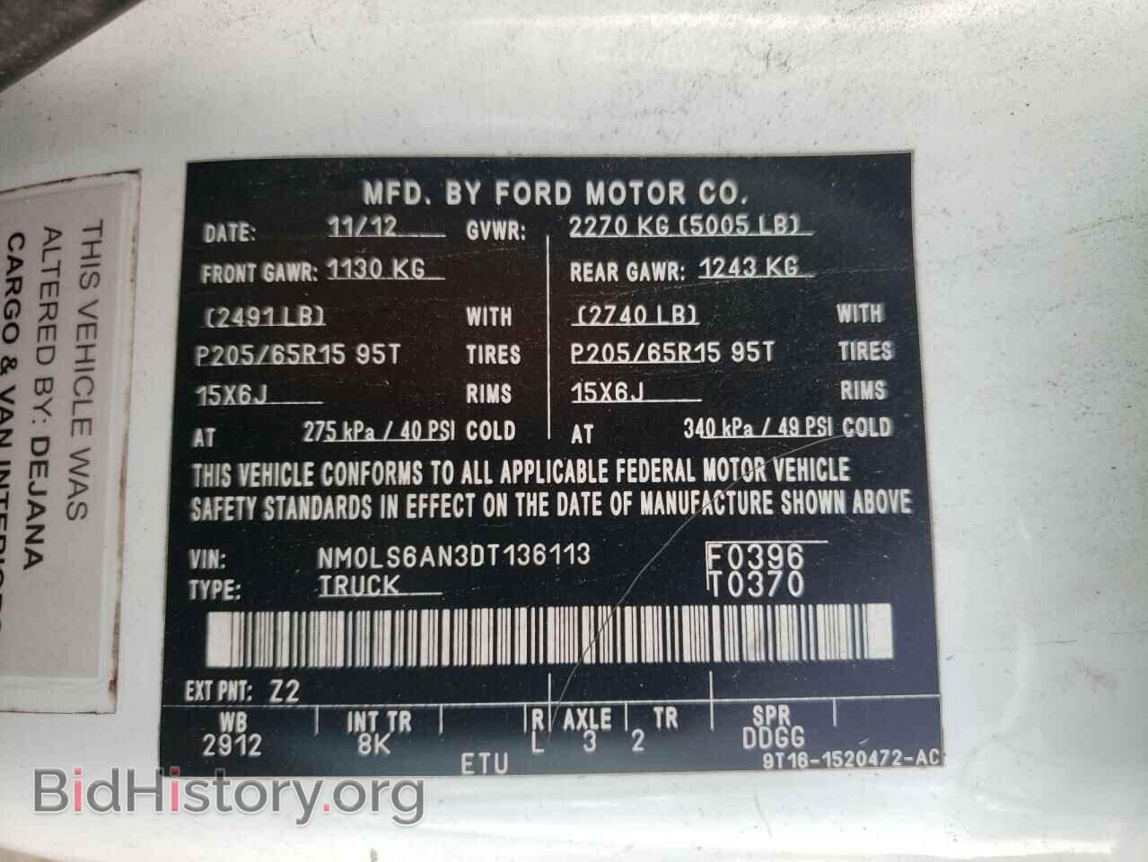 2013 FORD TRANSIT CO - VIN: NM0LS6AN3DT136113 - Фото 10