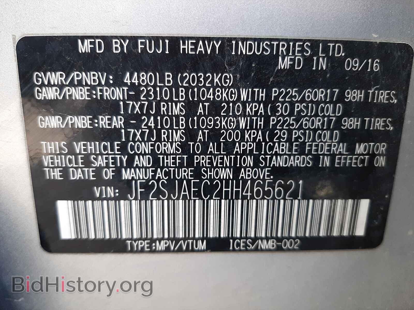 2017 SUBARU FORESTER - VIN: JF2SJAEC2HH465621 - Фото 10