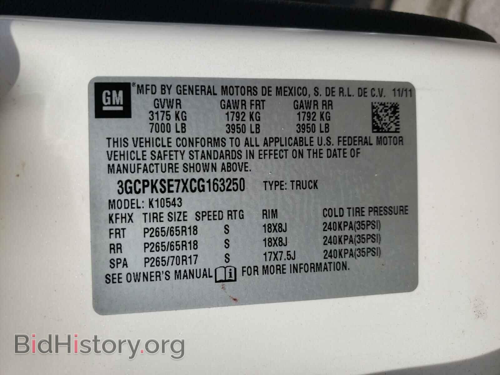 2012 CHEVROLET SILVERADO - VIN: 3GCPKSE7XCG163250 - Фото 10