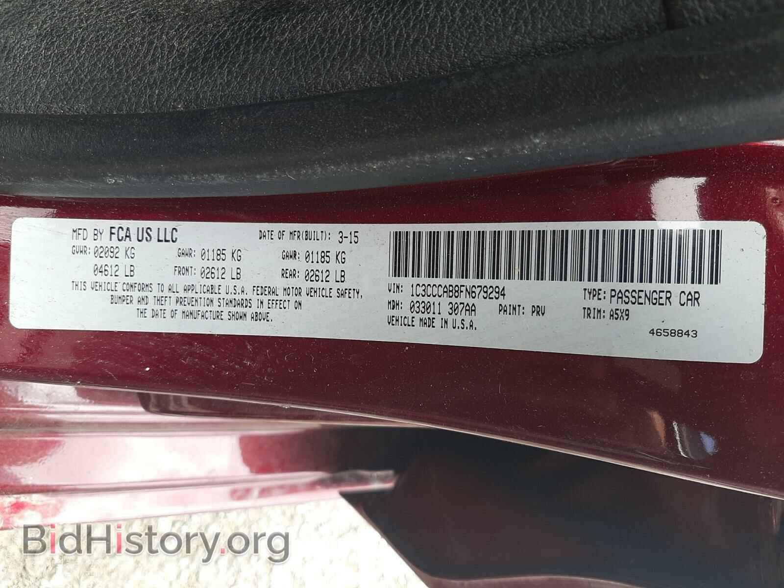2015 CHRYSLER 200 - VIN: 1C3CCCAB8FN679294 - Фото 10