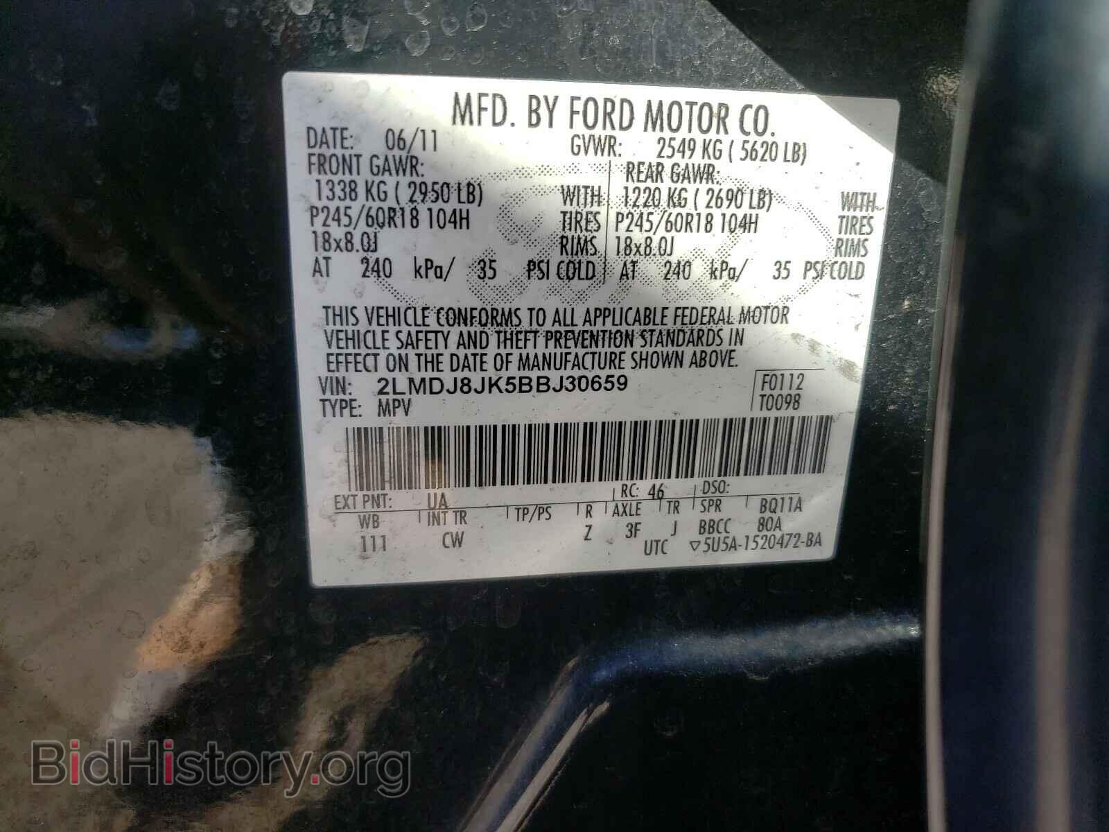 2011 LINCOLN MKX - VIN: 2LMDJ8JK5BBJ30659 - Фото 10