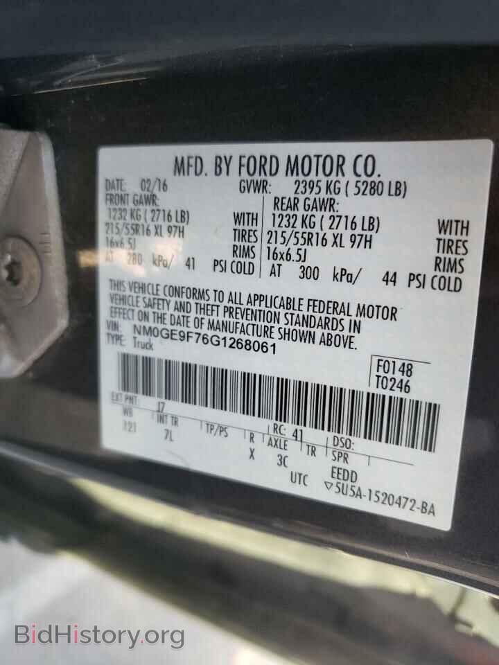 2016 FORD TRANSIT CO - VIN: NM0GE9F76G1268061 - Фото 10