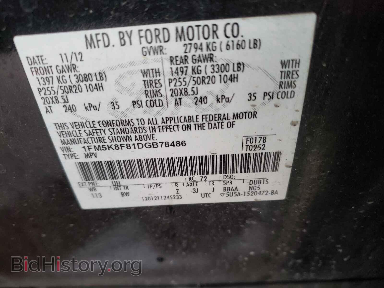 2013 FORD EXPLORER - VIN: 1FM5K8F81DGB78486 - Photo 10
