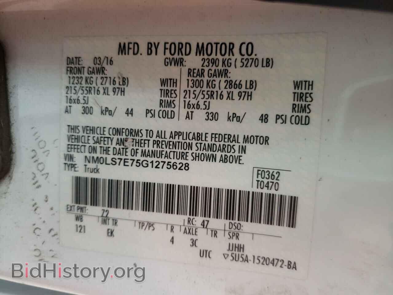 2016 FORD TRANSIT CO - VIN: NM0LS7E75G1275628 - Фото 10