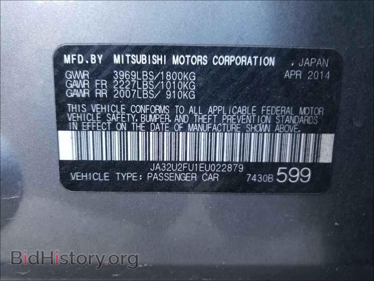 2014 MITSUBISHI LANCER - VIN: JA32U2FU1EU022879 - Фото 10