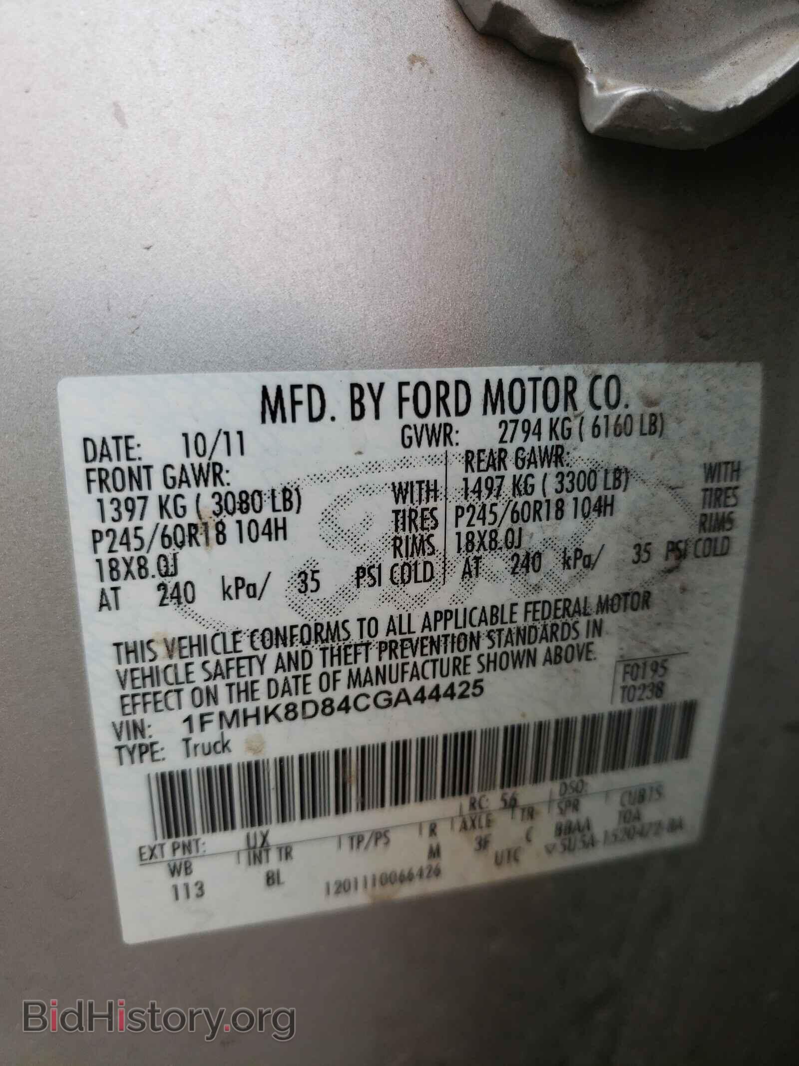 2012 FORD EXPLORER - VIN: 1FMHK8D84CGA44425 - Фото 10