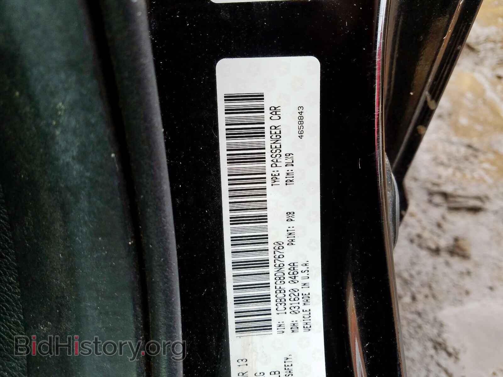 2013 CHRYSLER 200 - VIN: 1C3BCBFG8DN676760 - Фото 10