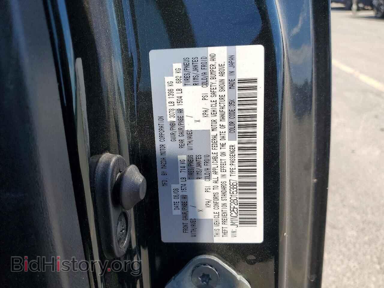 2008 MAZDA MX5 - VIN: JM1NC25F280153867 - Фото 12