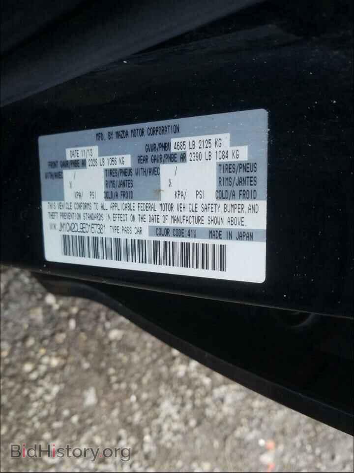 2014 MAZDA 5 - VIN: JM1CW2CL9E0167381 - Фото 10