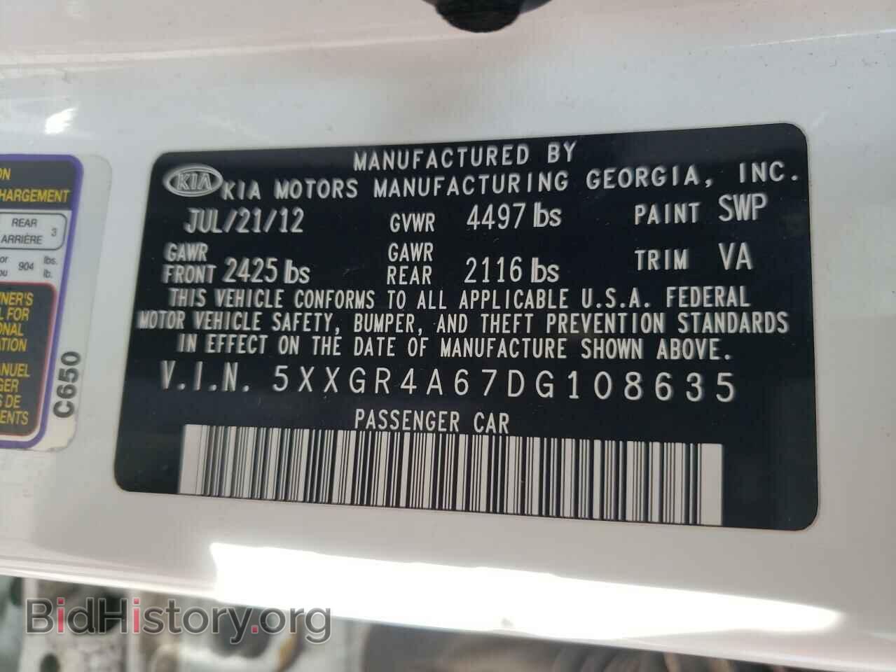 2013 KIA OPTIMA - VIN: 5XXGR4A67DG108635 - Фото 10
