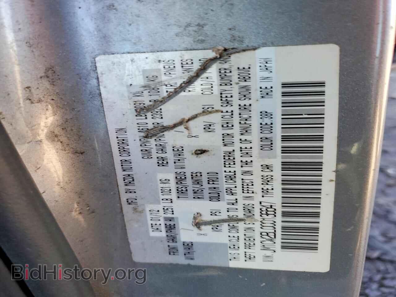 2012 MAZDA 5 - VIN: JM1CW2BL0C0136647 - Фото 13