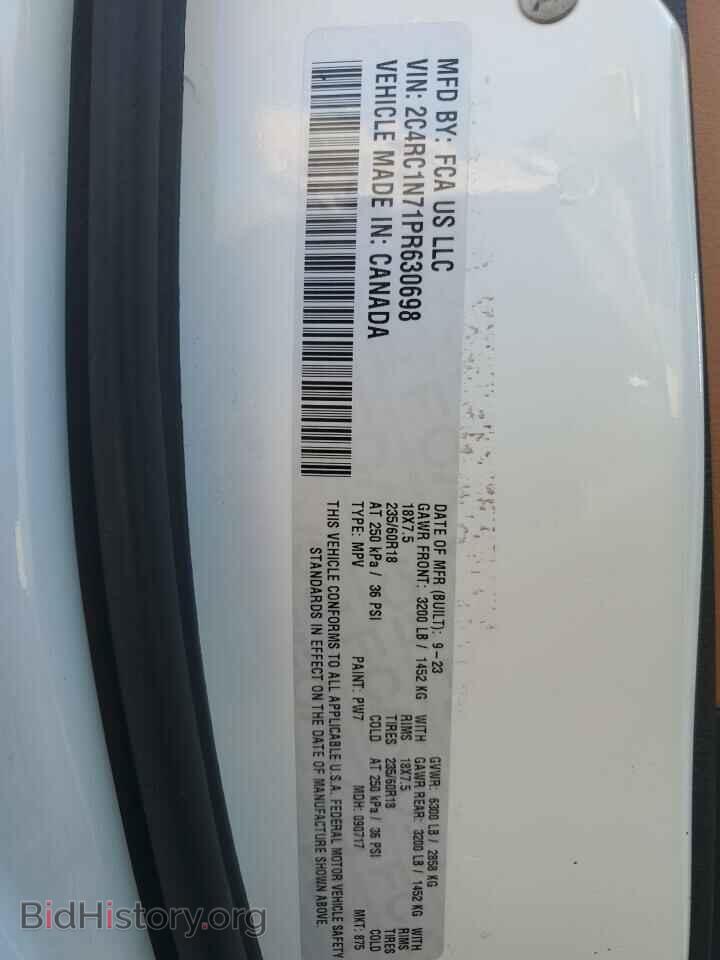 2023 CHRYSLER PACIFICA - VIN: 2C4RC1N71PR630698 - Фото 14