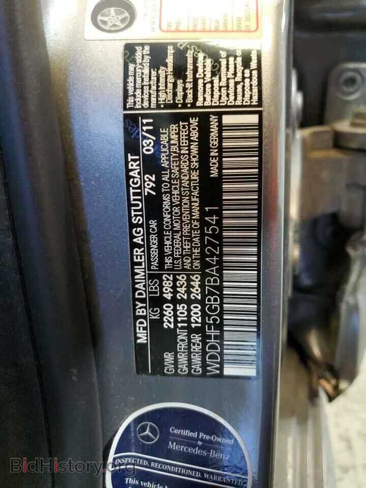 2011 MERCEDES-BENZ E-CLASS - VIN: WDDHF5GB7BA427541 - Фото 10