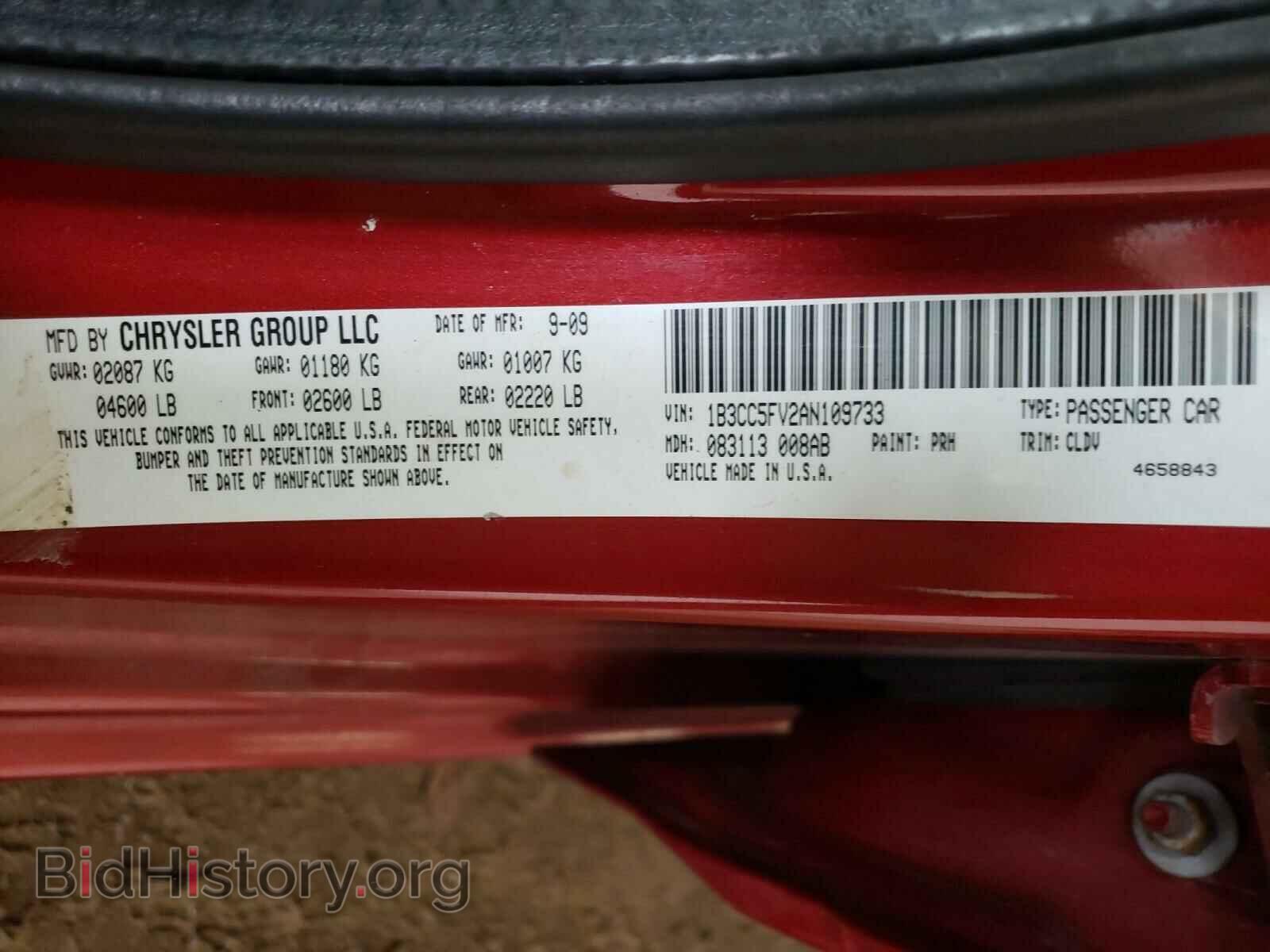 2010 DODGE AVENGER - VIN: 1B3CC5FV2AN109733 - Photo 10