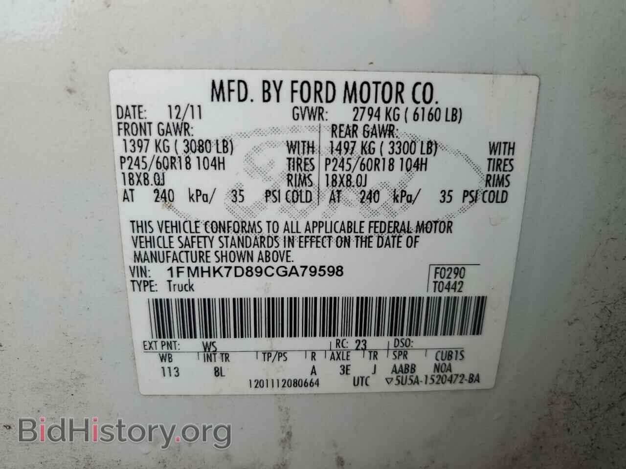 2012 FORD EXPLORER - VIN: 1FMHK7D89CGA79598 - Photo 14