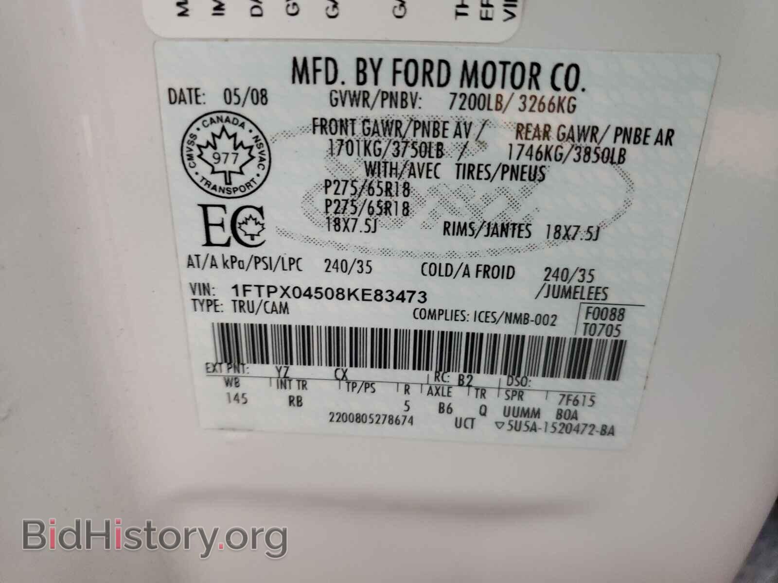 2008 FORD F150 - VIN: 1FTPX04508KE83473 - Фото 10