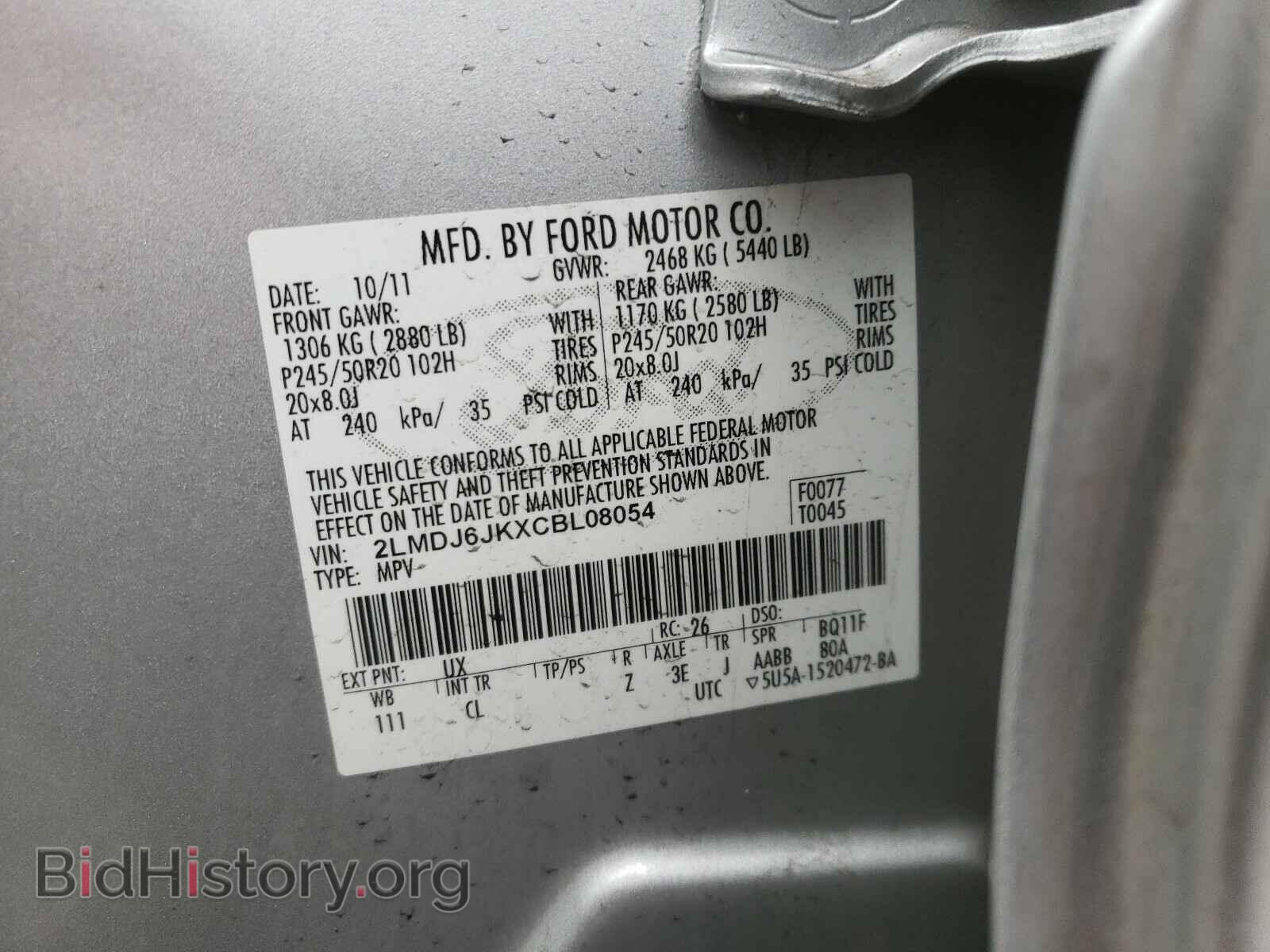 2012 LINCOLN MKX - VIN: 2LMDJ6JKXCBL08054 - Фото 10