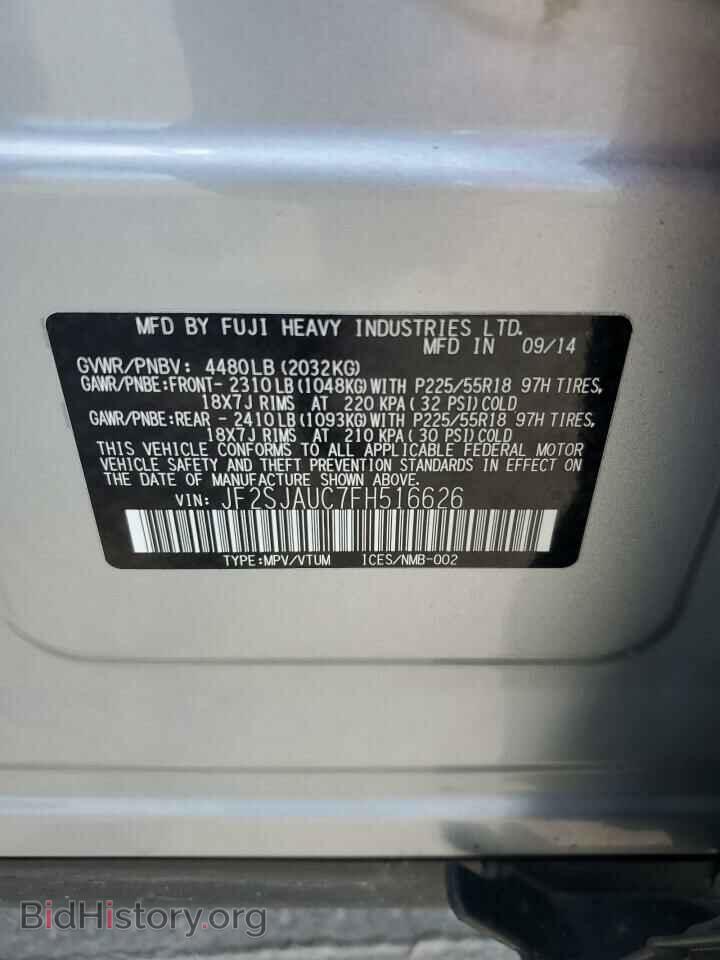 2015 SUBARU FORESTER - VIN: JF2SJAUC7FH516626 - Фото 13