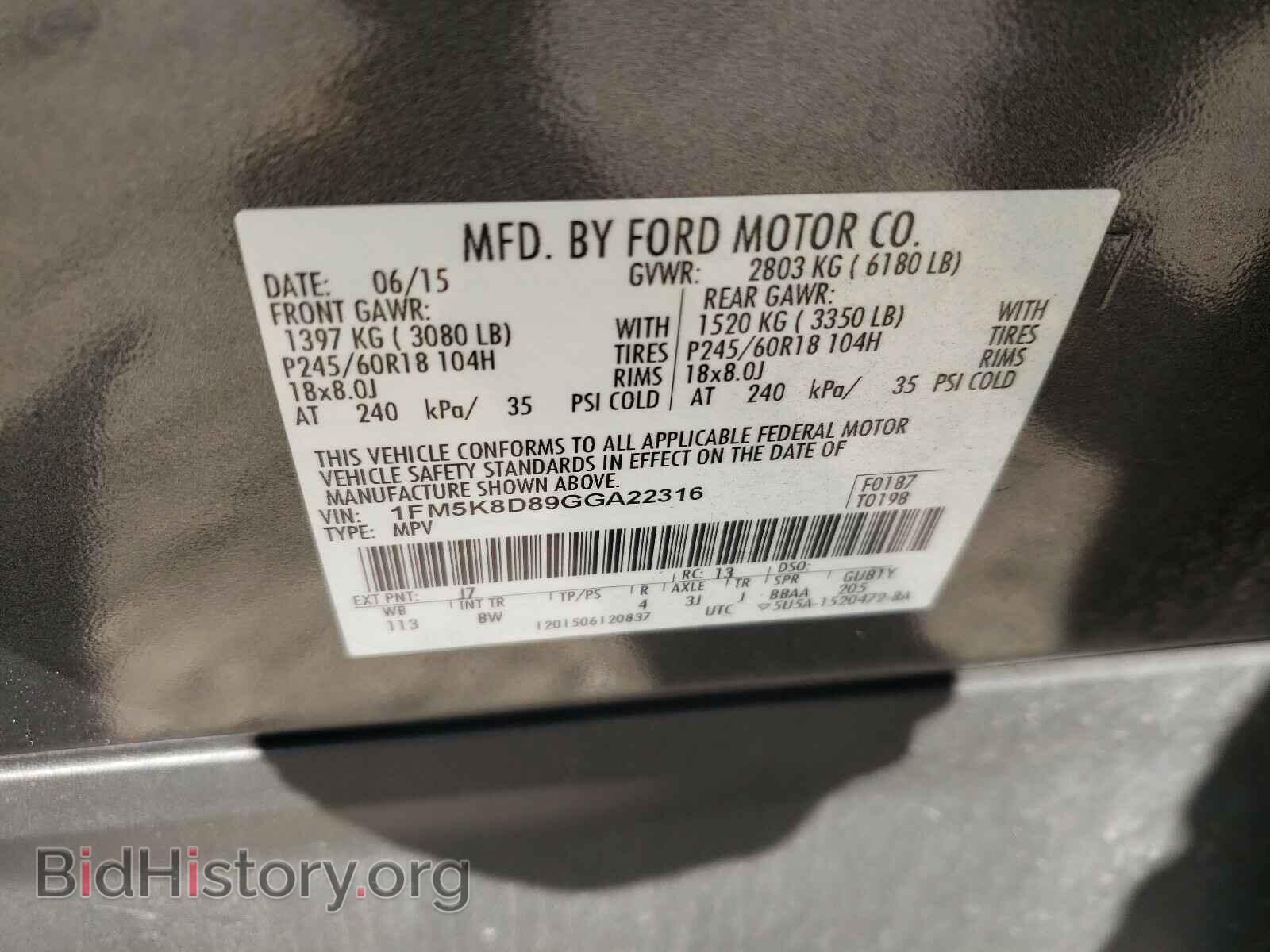 2016 FORD EXPLORER - VIN: 1FM5K8D89GGA22316 - Photo 10