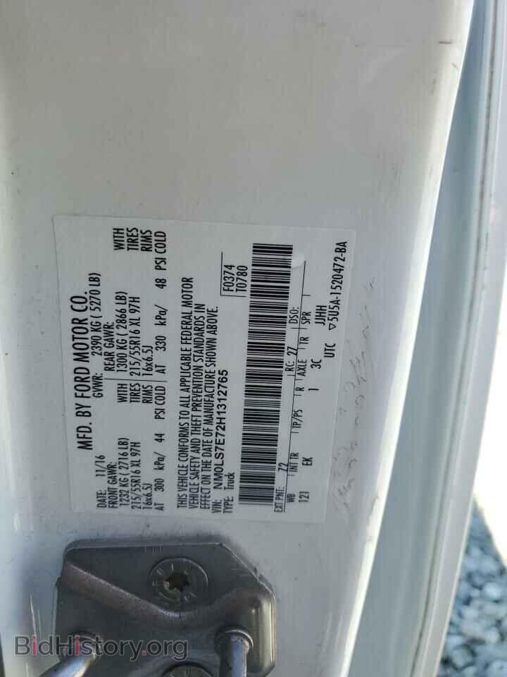 2017 FORD TRANSIT - VIN: NM0LS7E72H1312765 - Фото 13