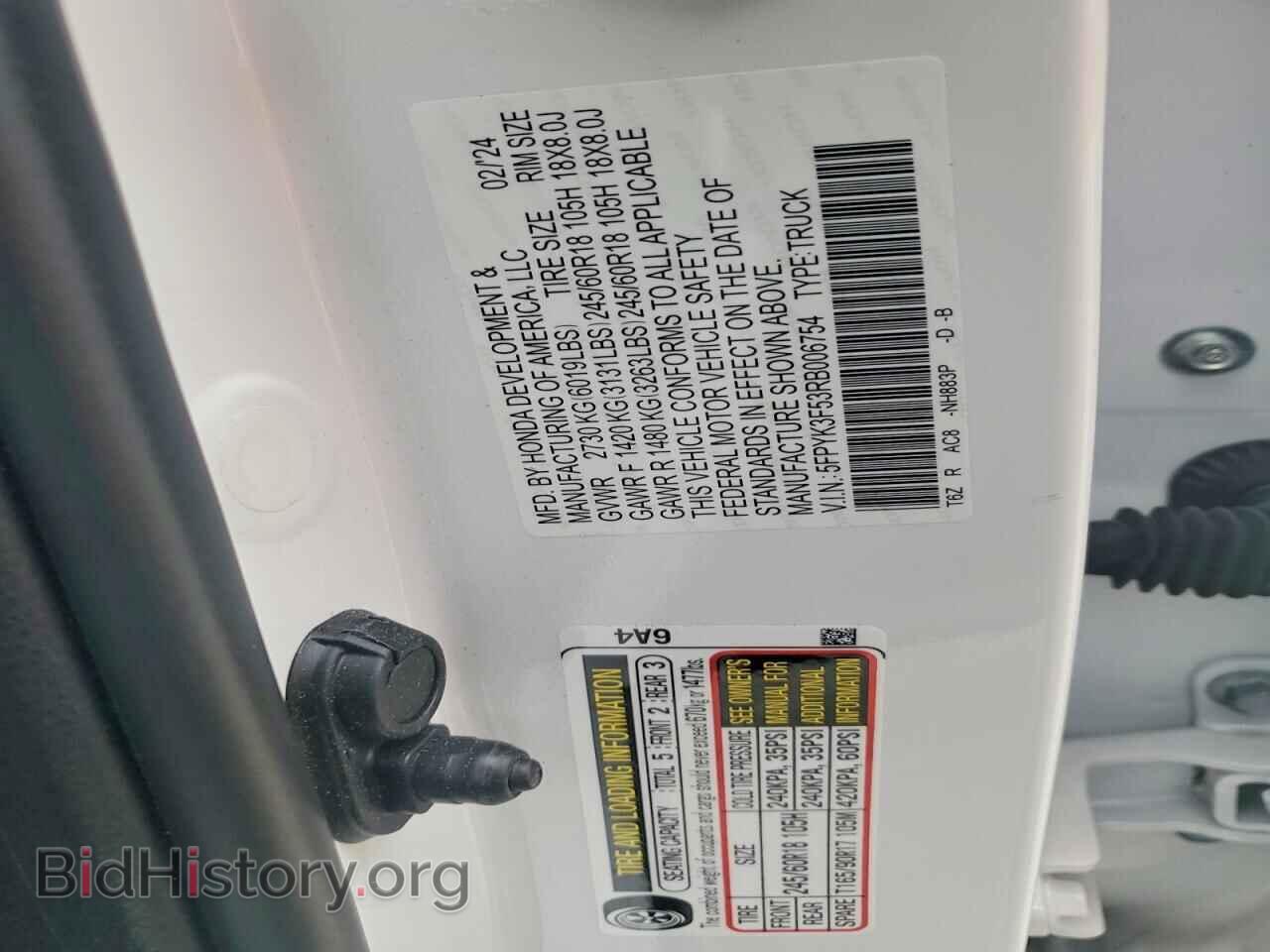 2024 HONDA RIDGELINE - VIN: 5FPYK3F53RB006754 - Photo 12