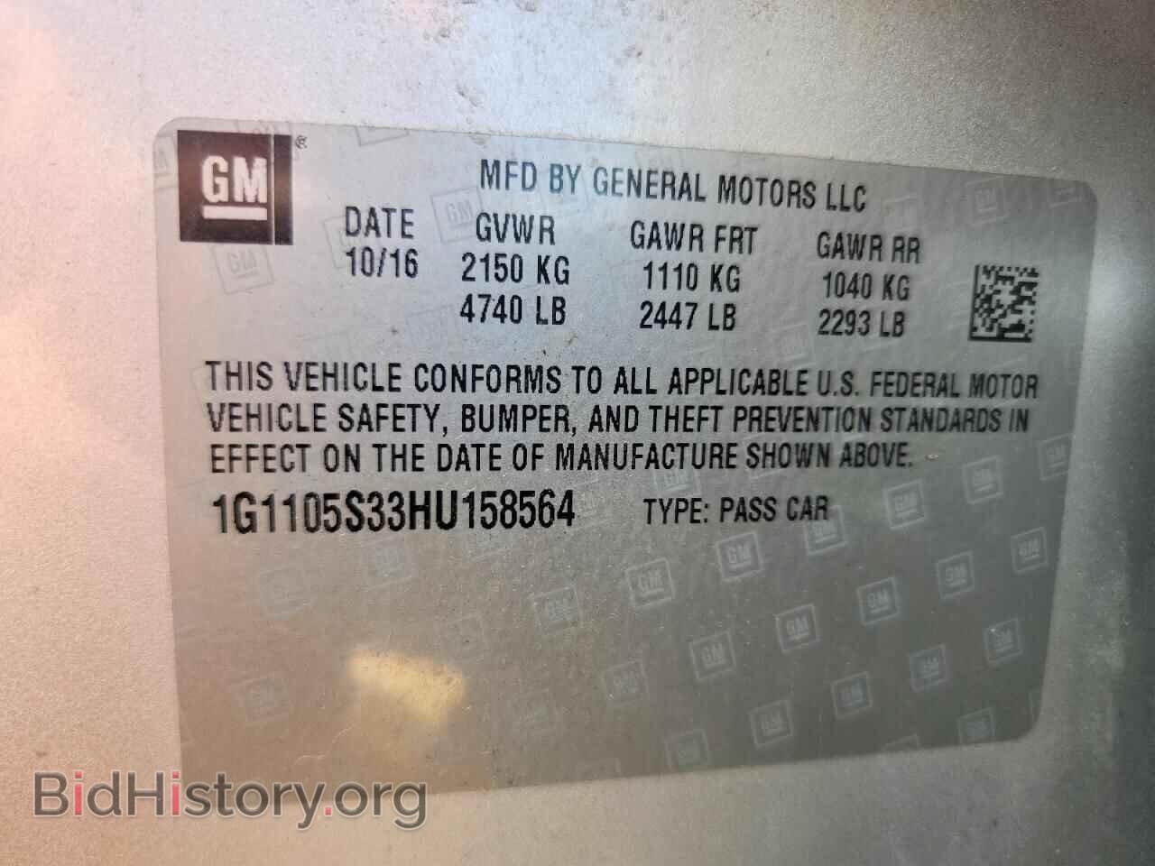 2017 CHEVROLET IMPALA - VIN: 1G1105S33HU158564 - Photo 13