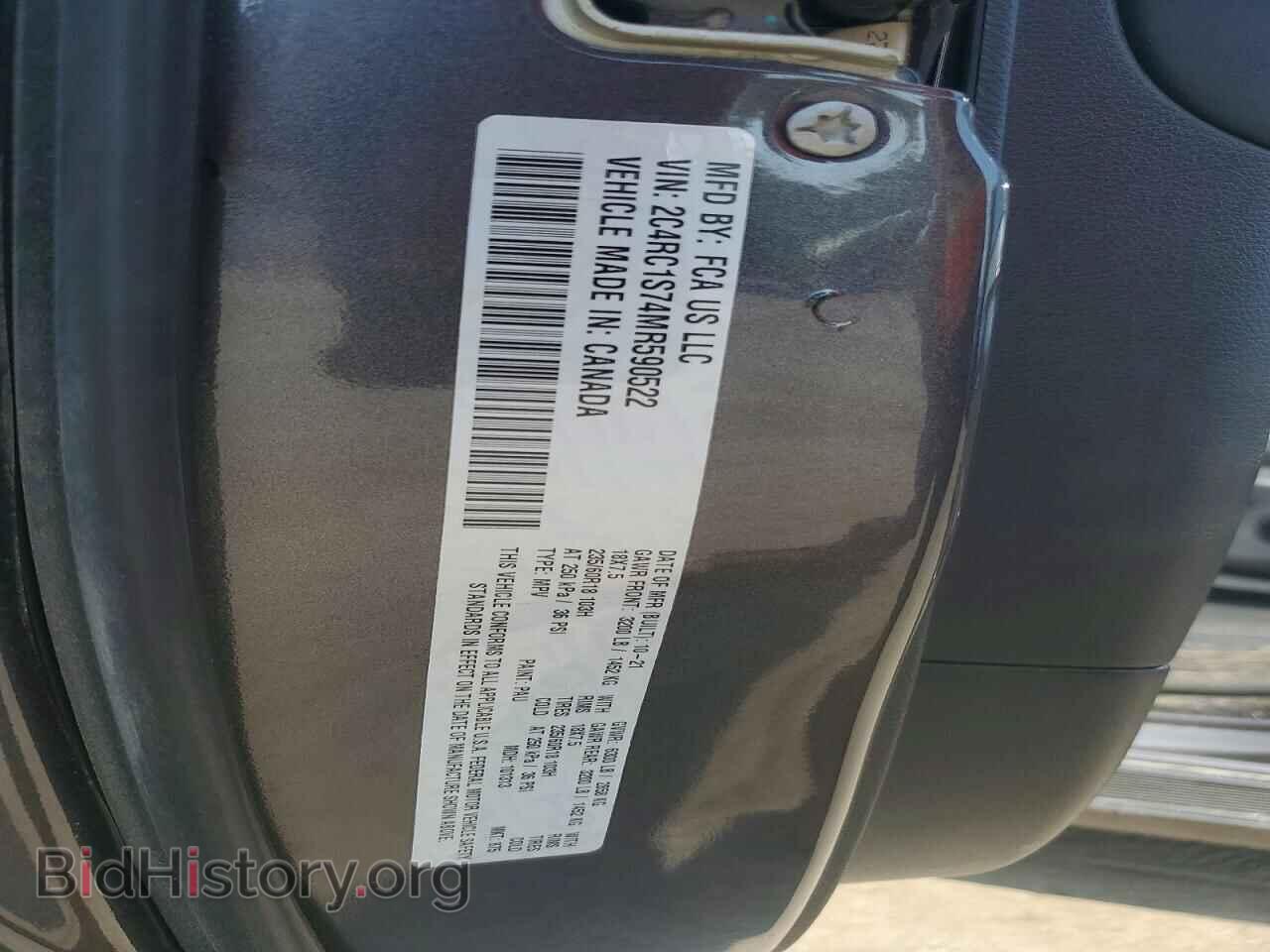 2021 CHRYSLER PACIFICA - VIN: 2C4RC1S74MR590522 - Photo 12